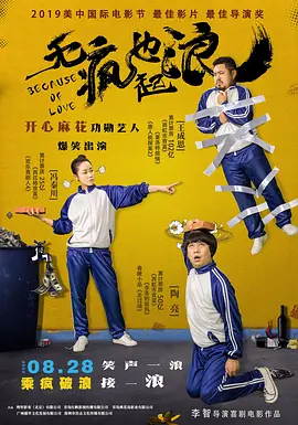 国产福利在线永久视频